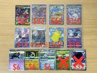 M1S M2A M4 M5 繁中 (部分日文) 實用料 PTCG Pokemon Card Game 寵物小精靈 精靈 寶可夢 虛無歸零 忍者飛旋 喵喵 寶可平板 甲賀忍蛙 沙奈朵 燃料 增強草 岩 