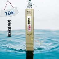 [Xinaier] TDS Water Quality Test Pen [Quick Shipment] TDS-3 Aquarium Water Quality Test Water Purifi