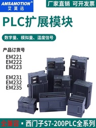 Fashion Fashion ❤ Ai Mo Xun Compatible s7-200plc Siemens em221 222 223 231 232 235CN Extension Modul