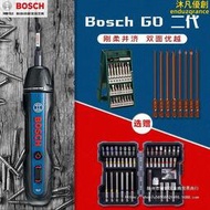 博世電動螺絲刀迷你充電式起子機鋰電螺絲批3.6V電動工具Bosch GO