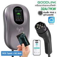 เครื่องชาร์จแบตรถยนต์ไฟฟ้า GOODLINK Wall Box EV Charger S02 7KW/32A 1 PHASE Type 2 Electric Car Ch
