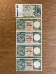 綠色 港幣 HKD 拾圓元 $10元 十元 香港渣打銀行 香港上海匯豐銀行 錢幣 紙幣 鈔票 銀紙