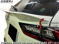 TOYOTA YARIS GR NEW STYLE ABS GP中擾流空力套件23-24 (含烤漆)