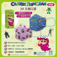 28/7截單-🇭🇰香港製造💛全新香港製蠟筆小新立體口罩