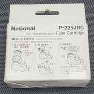 National P-225JRC 濾芯
For PJ-225R / PJ-220R Filter Cartridge