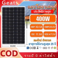 แผงโซล่าเซลล์ 400W-800W Single crystal/Polycrystalline มีรับประกั 400วัตต์ 460วัตต์ แผงโมโน แผงพลังง
