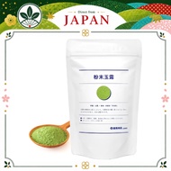 Green Tea Powder Gyokuro Powder Kyoto Uji Tea Instant Tea Powder [Direct from Japan]