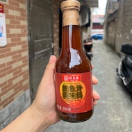 3 Bottles 45 Yuan Zhimeizhai XO Sauce Abalone Flavor Seasoning 390g Steamed Pork Ribs Seafood Sauce 