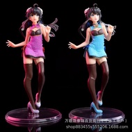 Cheongsam Yukino Garage Garage Garage Garage Garage Garage Garage Garage Garage Garage Garage Garage