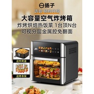 [Affordable choice] Yangzi2026New household electric oven, small convection oven, steamer, air fryer