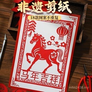 Year of the Horse with a4a3 Paper-Cutting 2026 with Draft Easy-Finished Novice Paper-Cutting Spring 