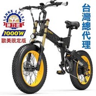 克雷斯X3000大前叉【免運◆2022全新方向燈+尾燈款】Lankeleisi越野助力車20寸折疊肥胎腳踏車全地形越野