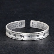 Men's Bracelet Bracelet S999足银六字真言手镯  男女款纯银心经镯子手工复古开口经文手环