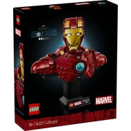 BRiCKEM | 76327 LEGO® ǀ Marvel Iron Man MK4 Bust
