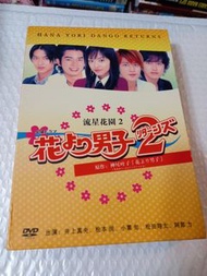 全套 流星花園2 dvd