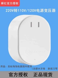 Shunhong Transformer 220V to 110V Japanese Voltage Converter Power Supply 110V to 220V Japa