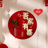 Wedding Happy Word Stickers Happy Word Stickers Wedding Supplies Wedding Decoration Wedding Happy Wo