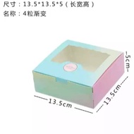 Baking Supply Box 1pc 1card