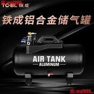 鐵成儲氣罐小型40L壓縮空氣罐氣泵真空桶穩壓力罐鋁空壓機存氣筒