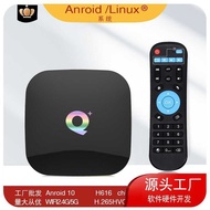 Q plus Set-Top Box Android TV Box Quanzhi H616 HD Network Player 5G Dual Band TVBOX
