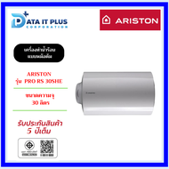 ARISTON เครื่องทำน้ำร้อนแบบหม้อต้ม (แนวนอน) รุ่น PRO RS 30SHE (3.0KW) ความจุ 30 ลิตร