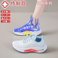 Flat Foot Slippers Arch Trainer Arch Insole Body Shoes Arch Fasciitis Flat Foot Slippers Arch Traine