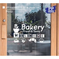 P032 Sticker Bakery Shop Coffee Size 30x50 cm. For Mirror Decoration