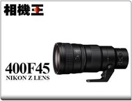☆相機王☆Nikon Z 400mm F4.5 VR S 平行輸入 #16946