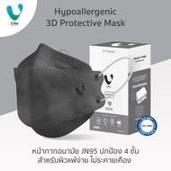 VFINE JN95 Hypoallergenic Face Mask ปกป้อง 4 ชั้น สำหรับผิวแพ้ง่าย ไม่ระคายเคือง (กล่องละ 30 ชิ้น)