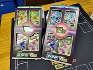ptcg tcg Pokémon 葉伊貝 冰伊貝 v star