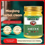 Li Shizhen Miaojiang Baicao ointment