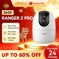 Imou Ranger 2 Pro 5MP Indoor Wifi Camera I IPC-S2EP-5R1S I Wi-Fi 6 Dual Band I Human Detection & Pet