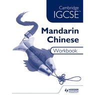 PRINTED BOOK | IGCSE Mandarin Chinese as a foreign language Workbook | IGCSE华文作业