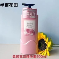 [Half Acre Flower Field] Flower Pure Dew Shampoo Water Care Soft Oil Control Anti-Dandruff Fluffy Sa