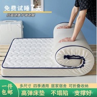 Mattress Antibacterial Dormitory Household Mattress Mattress Mattress Mattress Mattress Mattress