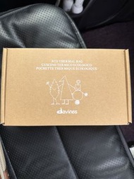 Davines 環保熱敷袋