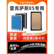 Suitable for Lexus ES2 240 250 260 3h Aromatherapy Activated Carbon Air Conditioning Filter Air Filt