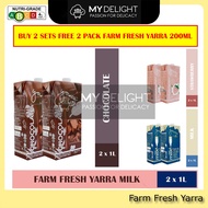 (2 x 1L) Yarra Farm Fresh UHT Milk Chocolate Strawberry SG Ready Stock Dutch Lady Goodday Nestle Omega Plus Pokka