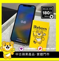 iPhone 11 Pro Max 256GB  太空灰色(100418) 71%
