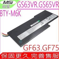 微星 電池(原裝)MSI BTY-M6K GF75 8RD,GF75 8RC,GF75 10SCX,GF75 10SDR,GF75 9SD,WS63VR-7RL,GF65 9SD,WF65,WP65 9TH,WF65,MS-16F3