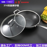 Customized Processing316Stainless Steel Wok Household Double-Sided Screen Flat Bottom Universal Frying Pan Non-Stick Pan