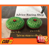 "" ️ ️HKS Mushroom Filter Air