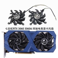 COLORFUL/COLORFUL Rainbow RTX3060 3060TI iCafe Network Gaming Version Graphics Card Cooling Fan