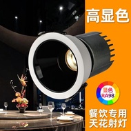 Dining Shop Dedicated Light