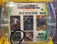 里维兵长進擊的巨人 The Final Season 微型拼圖
