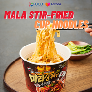 [MDS KOREA] Spicy Mala Stir-fried Dry Pot Cup Noodle 麻辣香锅 115g / Sichuan spicy dry pot noodles, Korean instant noodles, spicy cup noodles