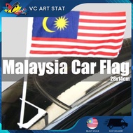 Car/Motor Flag Malaysia with mounting stand (28x14cm) Bendera Malaysia flag bendera kereta