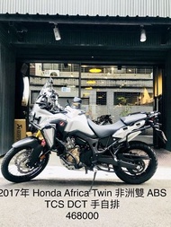 2017年 Honda Africa Twin CRF1000L ABS TCS DCT 非洲雙 手自排 可分期 免頭款 歡迎車換車 網路評價最優 業界分期利息最低 多功能 越野 大鳥 DL1000