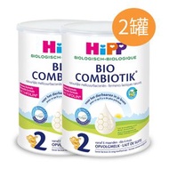 喜寶 - 喜寶（HiPP）荷蘭至臻版有機益生菌嬰幼兒配方奶粉2號（6-12個月）800g*2罐 平行進口