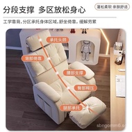7T Computer Chair for Long Sitting, Home Use Lazy Sofa Chair, Reclining Bedroom Single Sofa, Interne